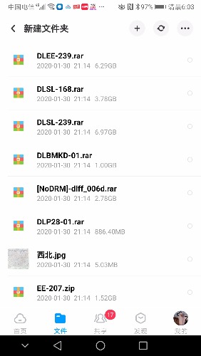 Screenshot_20200626_060345_com.baidu.netdisk.jpg