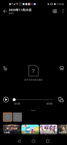 Screenshot_20201209_222549_com.huawei.himovie.jpg