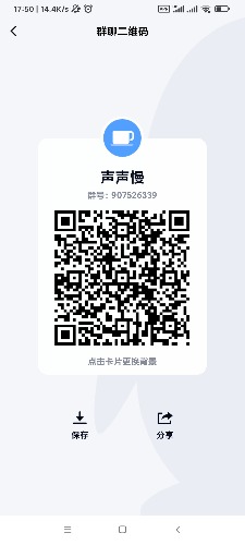 Screenshot_2022-03-19-17-50-58-912_com.tencent.mobileqq.jpg