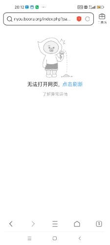 Screenshot_2022-07-11-20-12-41-537_com.tencent.mtt.jpg