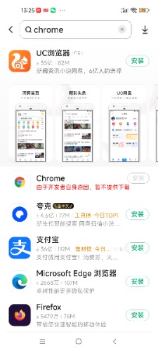 Screenshot_2022-08-01-13-25-29-603_com.xiaomi.market.jpg