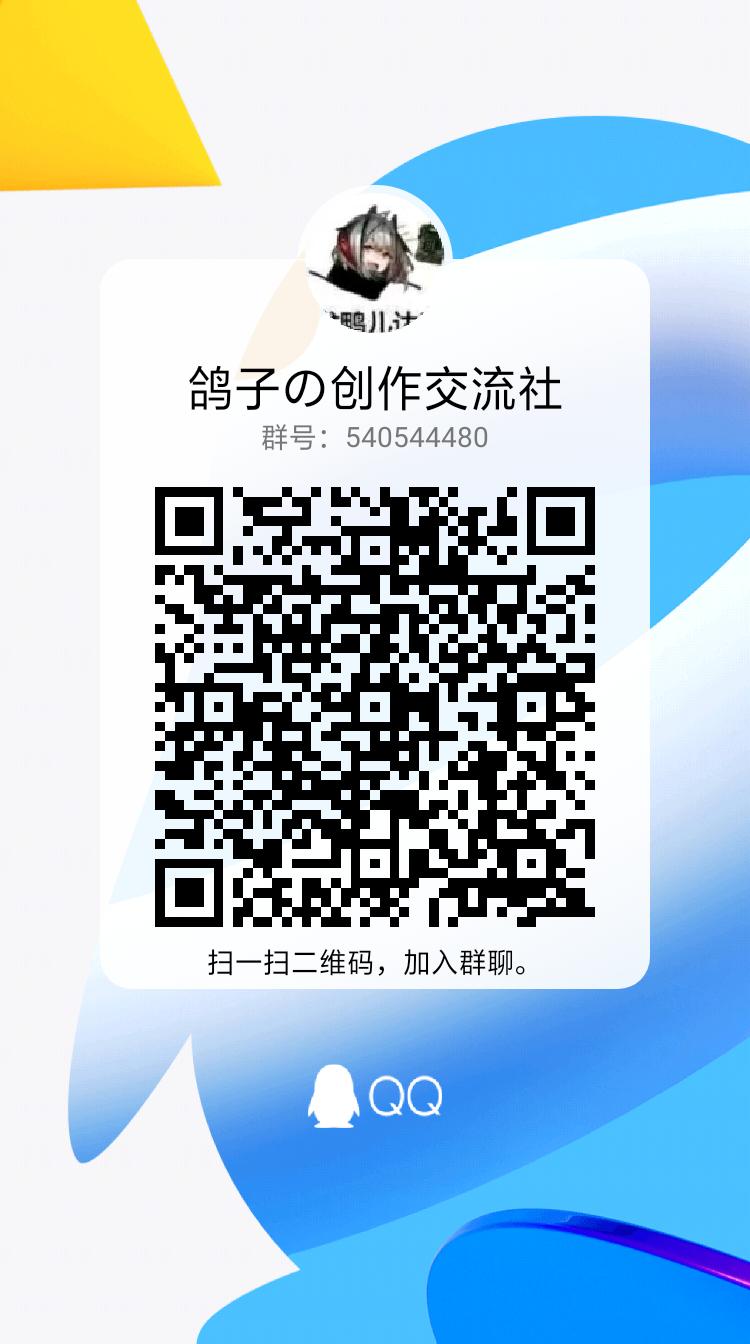 qrcode_1670456697981.jpg