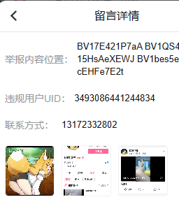 QQ20240901-132229.png