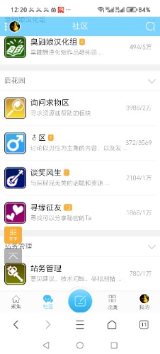 Screenshot_20241102_122042_com_tencent_mtt_MainActivity.jpg