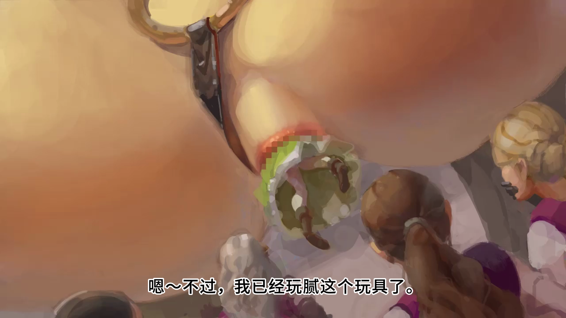 【翻译完成】姐姐篇.mp4_20241214_125939.143.png